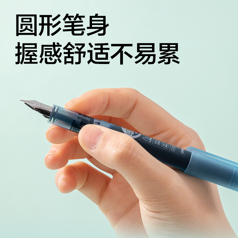 得力SF610一次性大容量學(xué)生鋼筆EF明尖(墨藍(lán))