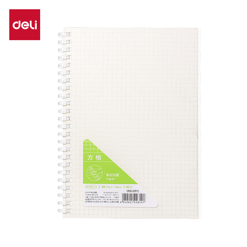 得力LPA580-V牛盾PP軟線圈本(牛盾-方格)(本)
