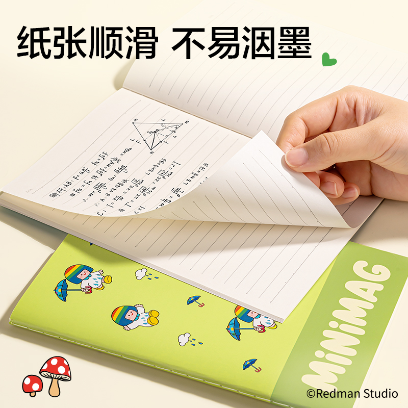 得力ME201迷你麥格縫線本A5 40張(混)(本)