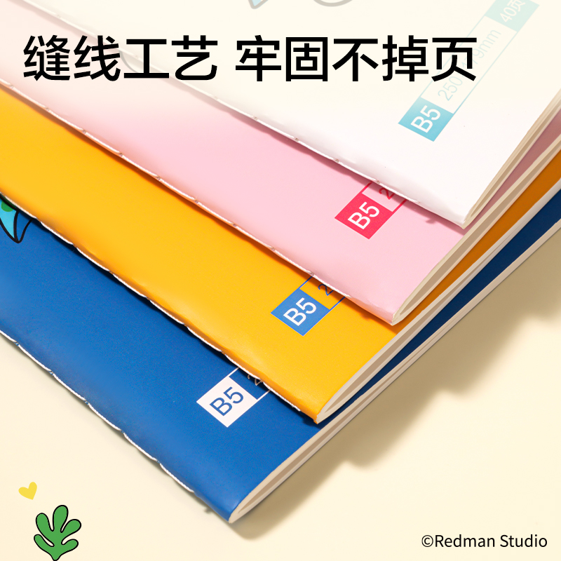 得力ME202迷你麥格縫線本B5 40張(混)(本)