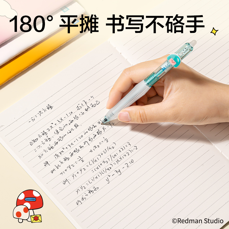 得力ME202迷你麥格縫線本B5 40張(混)(本)