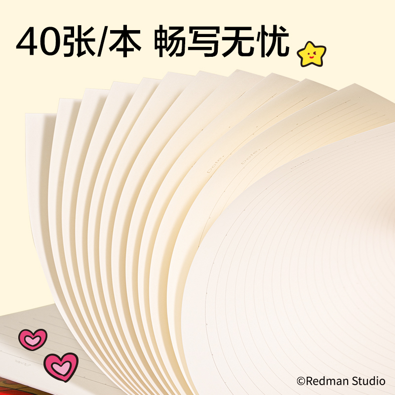 得力ME202迷你麥格縫線本B5 40張(混)(本)