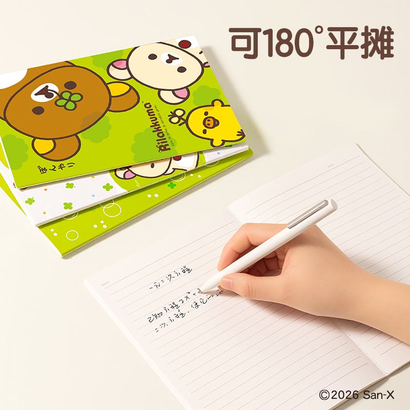 得力QS201輕松熊縫線本A5 40張(混)(本)
