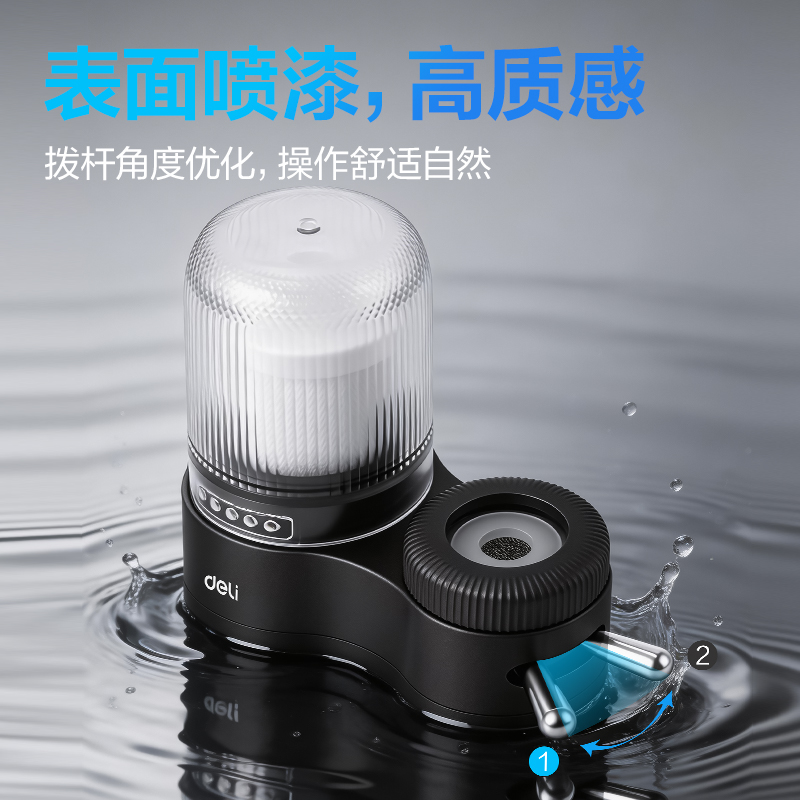 得力LD470龍頭凈水器（一機四芯）(灰)(臺)