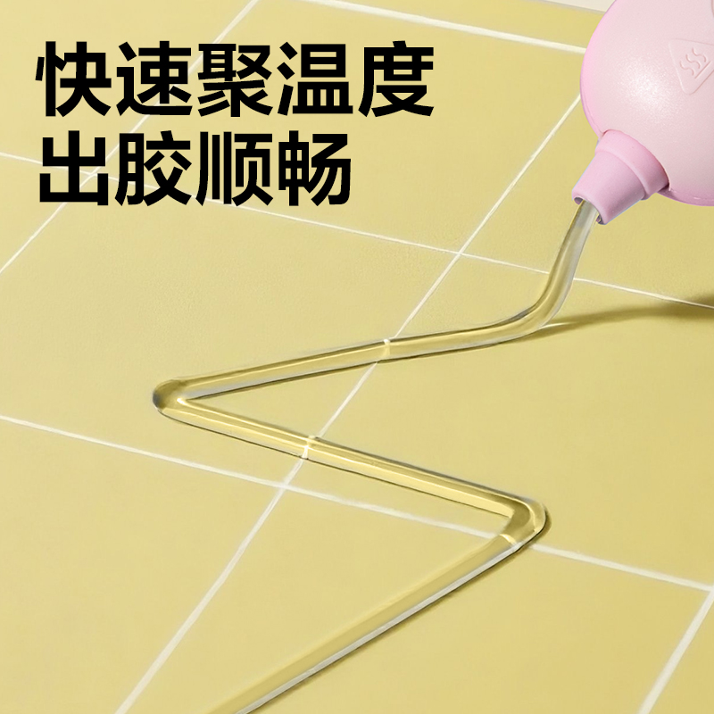 得力YC707熱熔膠槍-20W(粉)(把)