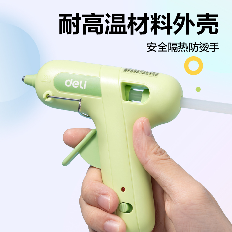 得力YC707熱熔膠槍-20W(綠)(把)