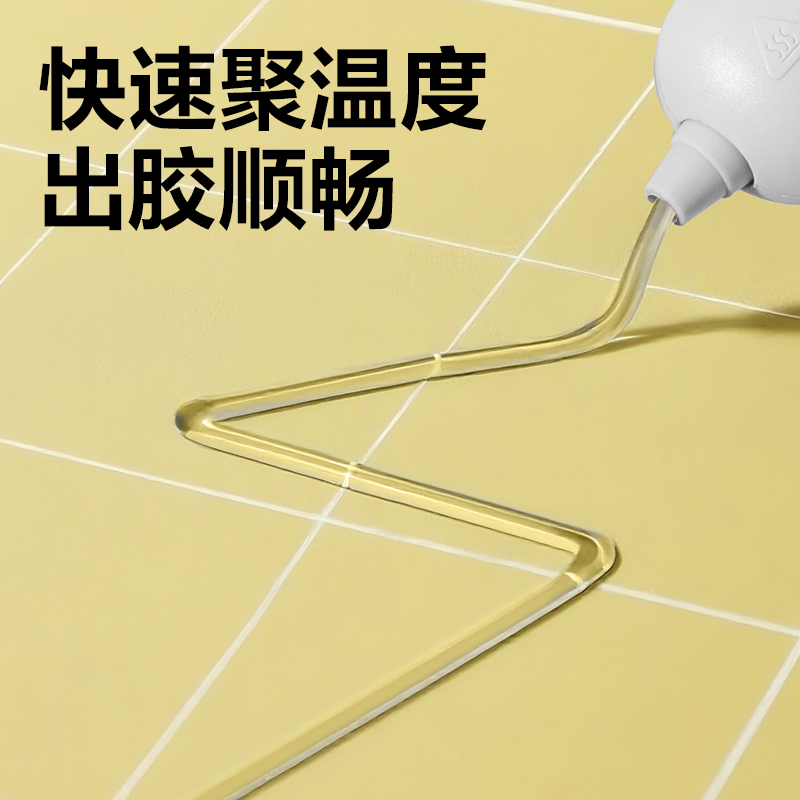 得力YC707熱熔膠槍-20W(白)(把)