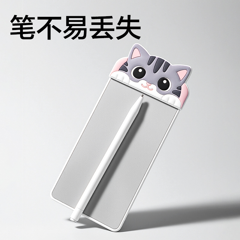 得力MQ166無(wú)墨書寫護(hù)眼白板77*168mm(貓咪款)(白)(盒)