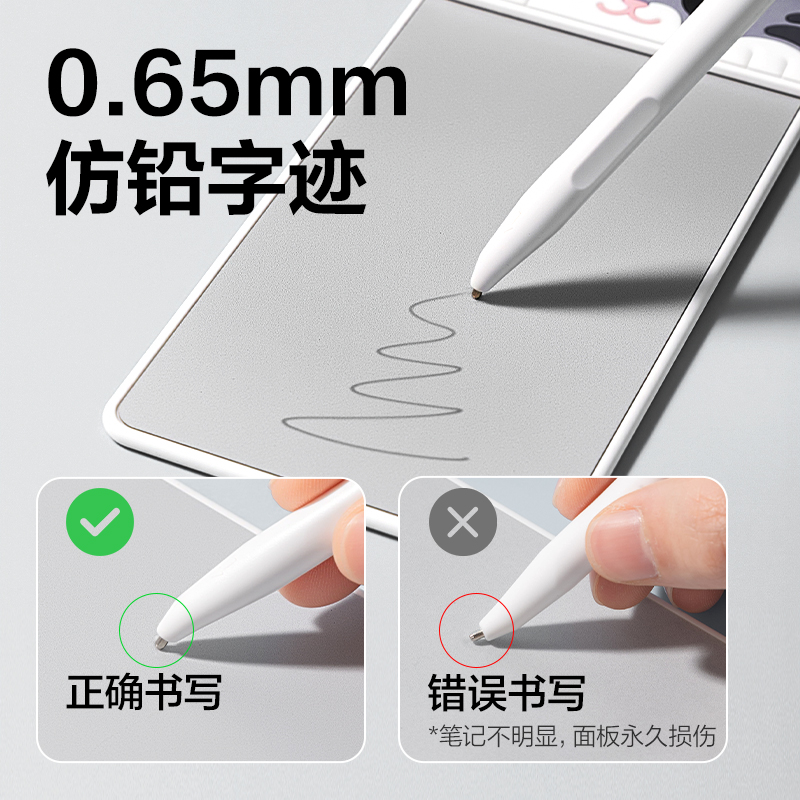 得力MQ164無墨書寫護(hù)眼白板75*140mm(白)(盒)
