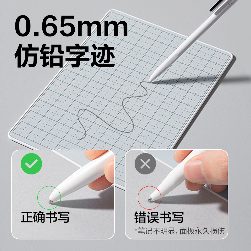 得力MQ163無(wú)墨書寫護(hù)眼白板151*208mm(田字格款)(白)(盒)