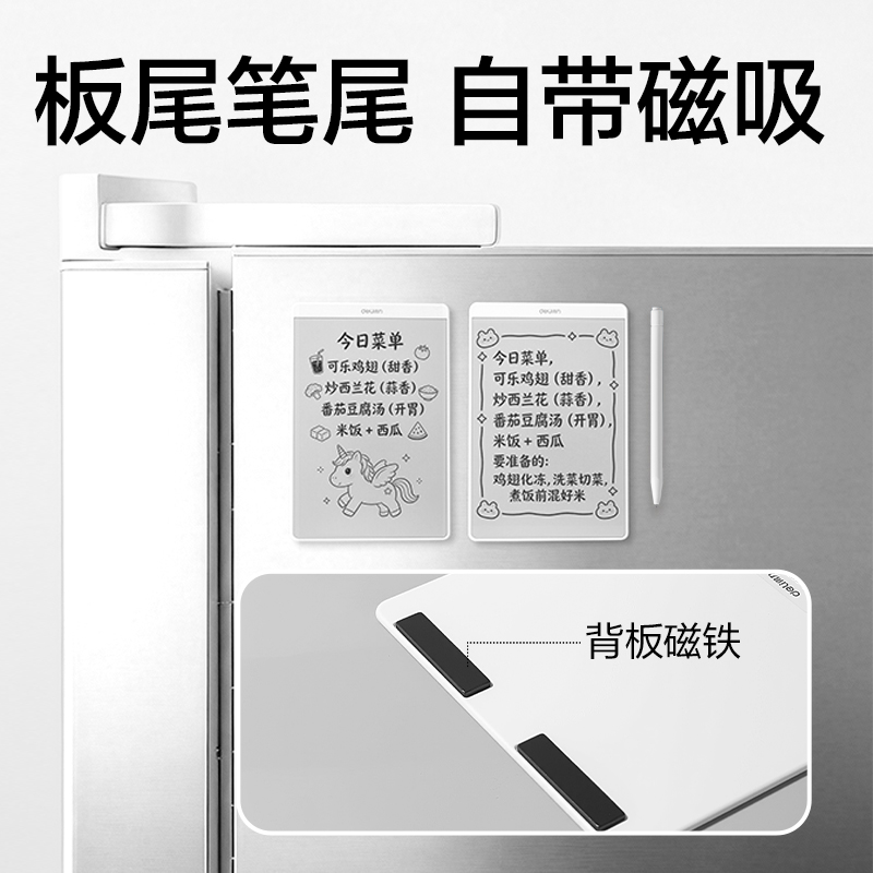 得力MQ168無墨書寫護眼白板128*190mm(白)(盒)