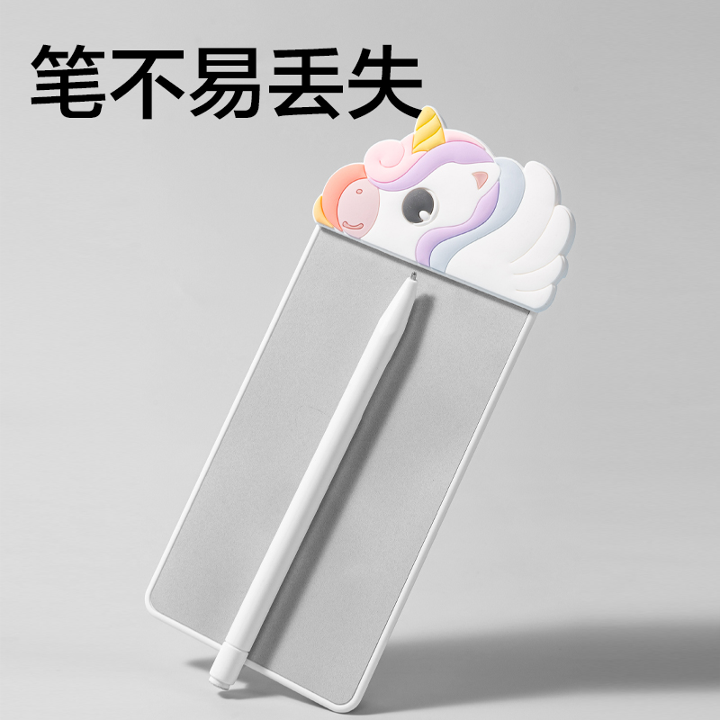得力MQ165無墨書寫護(hù)眼白板79*172mm(獨(dú)角獸款)(白)(盒)