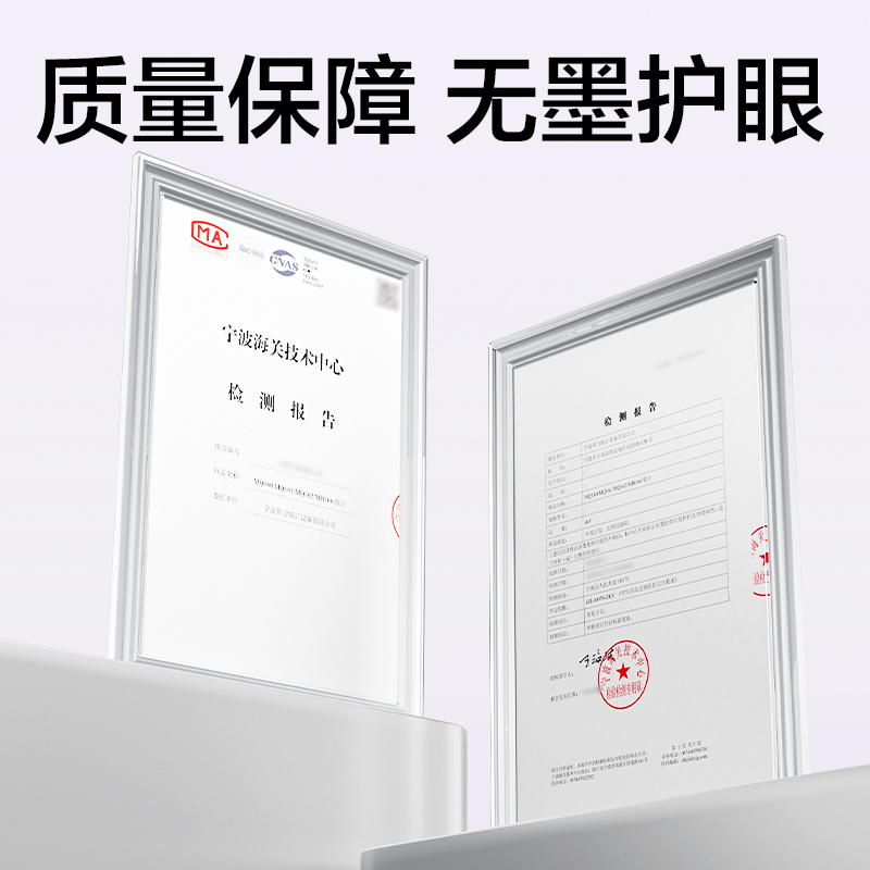 得力MQ165無墨書寫護(hù)眼白板79*172mm(獨(dú)角獸款)(白)(盒)