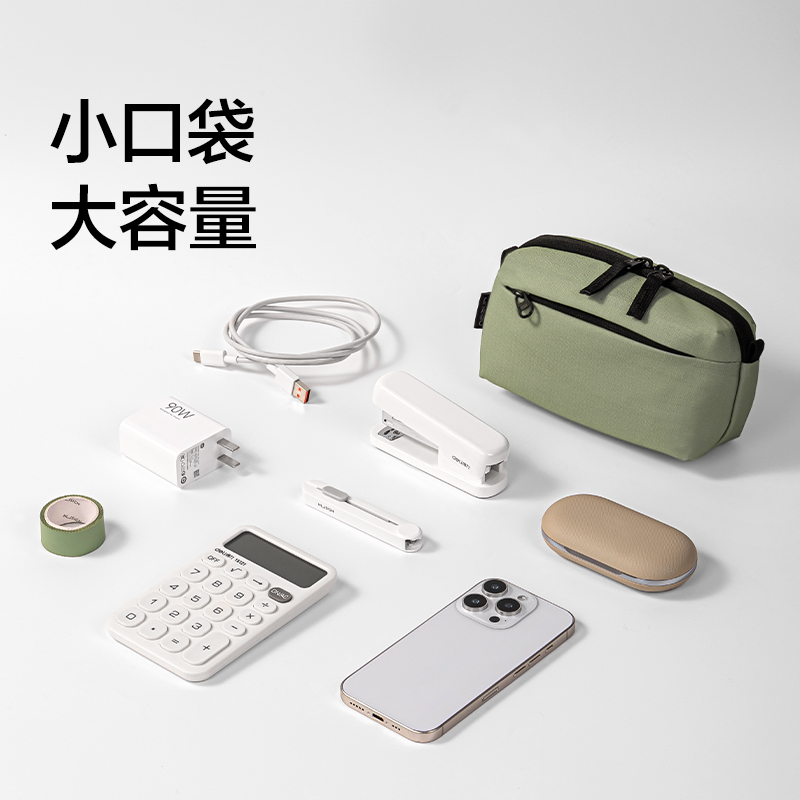 紐賽NS1388收納小包(含背帶)(個)(綠)
