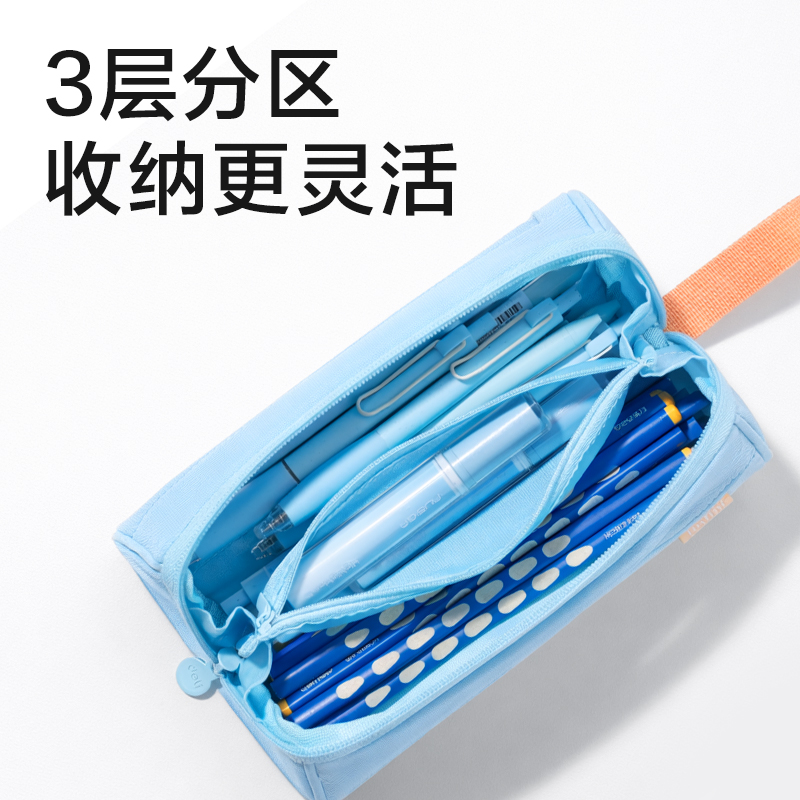 得力BC602樂素系列冰冰筒筆袋(混)(個)