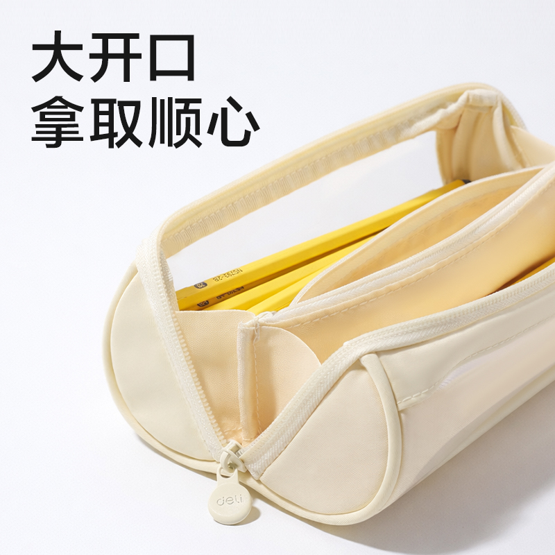 得力BC602樂素系列冰冰筒筆袋(混)(個)