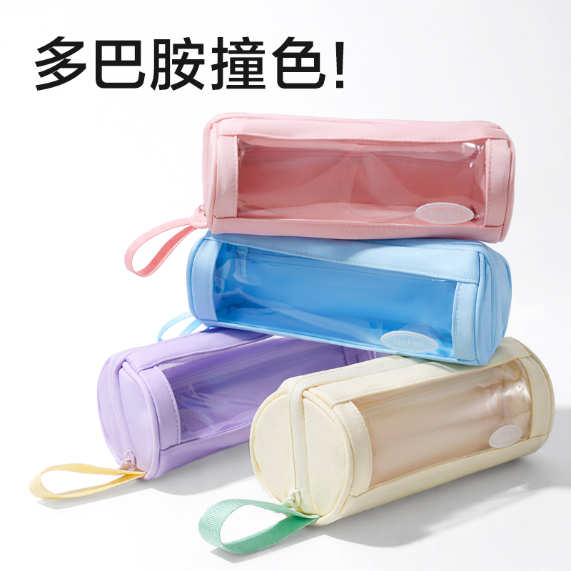 得力BC602樂素系列冰冰筒筆袋(混)(個)