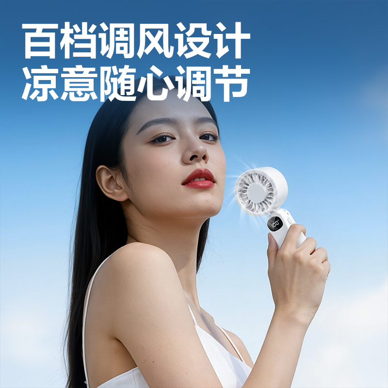 得力LK113風(fēng)扇(白)(臺(tái))