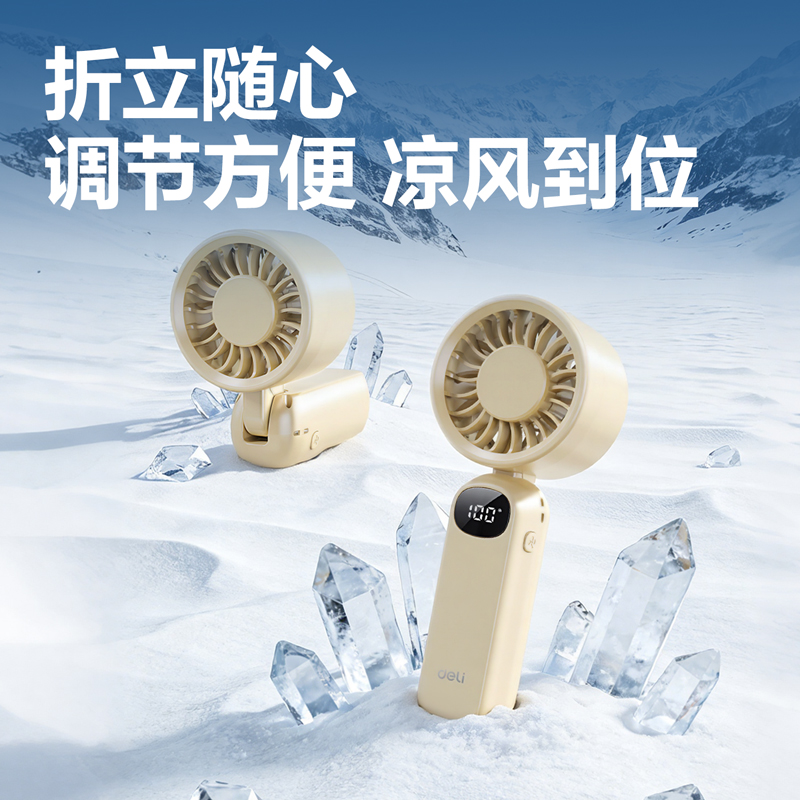 得力LK113風(fēng)扇(綠)(臺(tái))