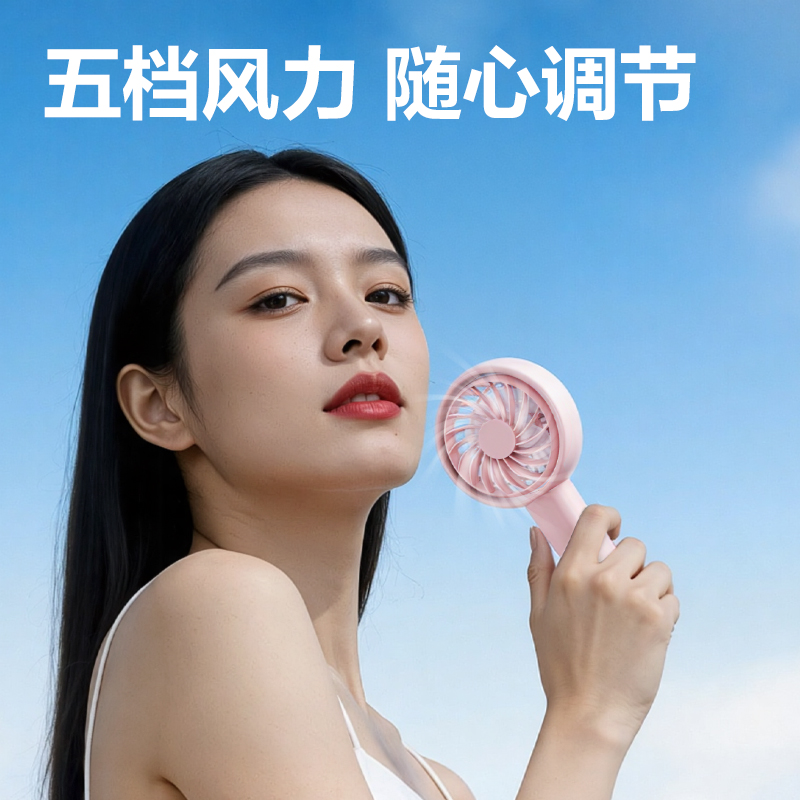 得力LK114風扇(白)(臺)
