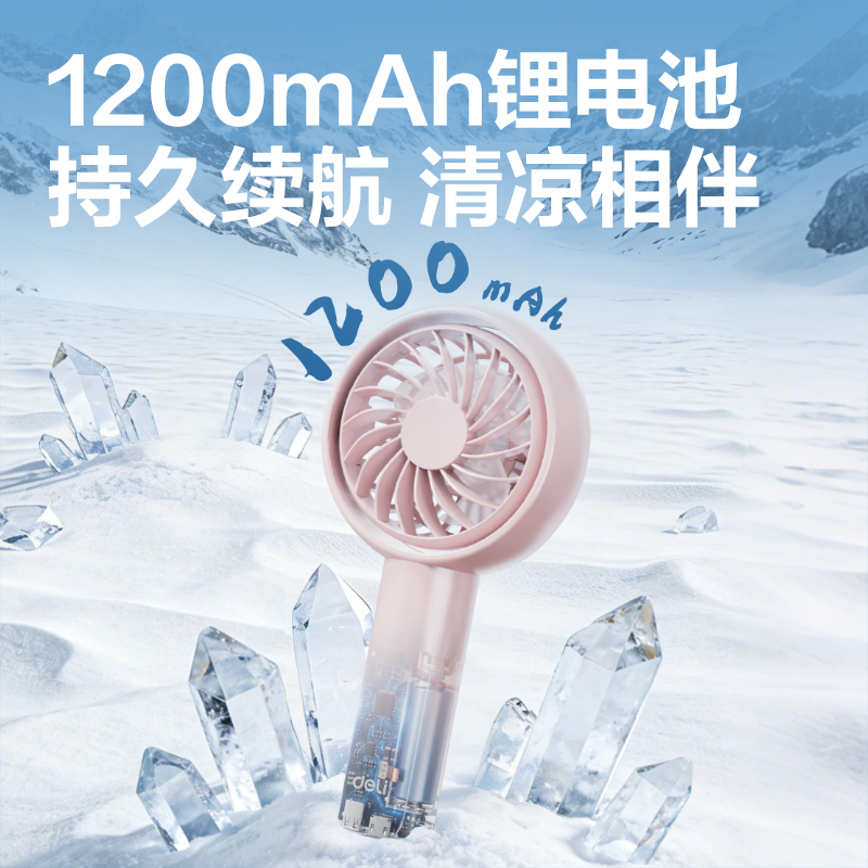 得力LK114風扇(白)(臺)