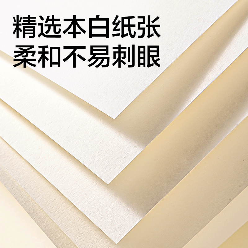 得力BE20-L手繪大師-牛皮螺旋圖畫本195*280mm20張(牛皮)(本)