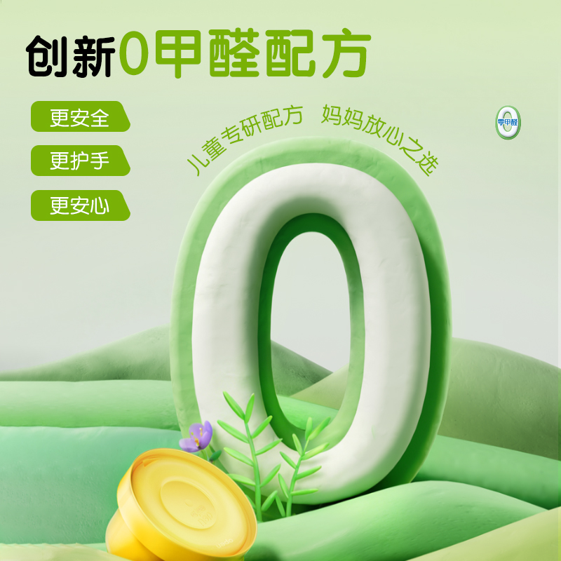 得力YC222-36抗菌零甲醛按鍵開蓋工具箱粘土_36色(混)(個)