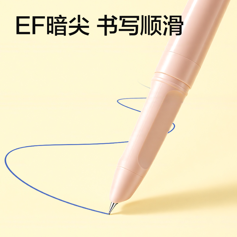 得力SF686速干學(xué)生鋼筆EF暗尖(晶藍)(1筆＋4墨囊/盒)