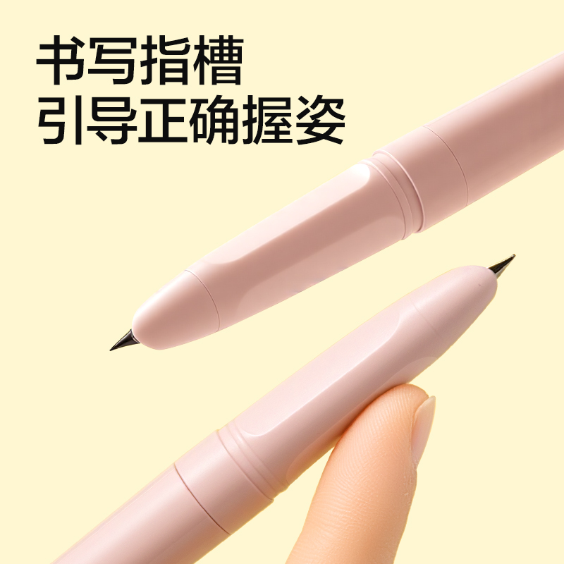 得力SF686速干學(xué)生鋼筆EF暗尖(晶藍)(1筆＋4墨囊/盒)