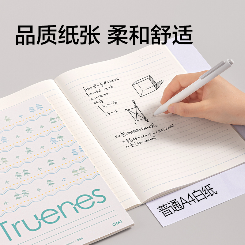 得力WB540-P無線裝訂本(柔光淡彩)(本)