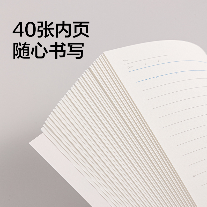 得力WB540-P無線裝訂本(柔光淡彩)(本)