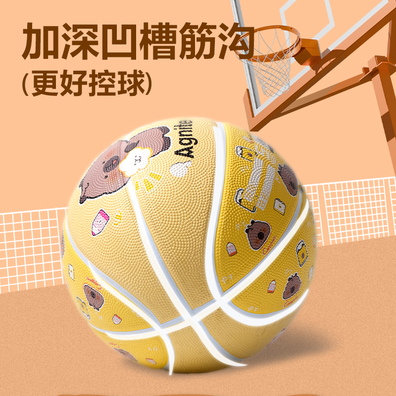 安格耐特FD152籃球-橡膠球-卡通款-5號(hào)球(黃)(個(gè))