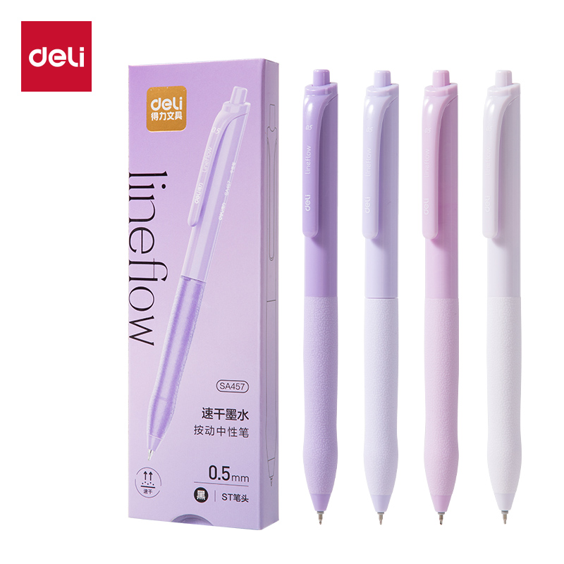 得力SA457速干按動(dòng)常規(guī)中性筆0.5mmST頭(黑)(4支/盒)