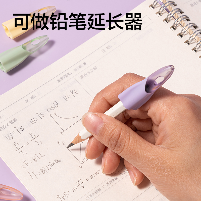 得力VC517火箭鉛筆套（混）（4個(gè)/袋）