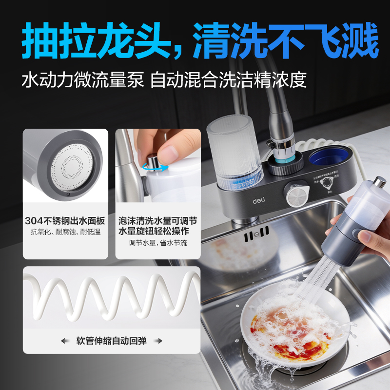 得力LD480龍頭凈水器（一機(jī)一芯）（灰)(臺(tái))