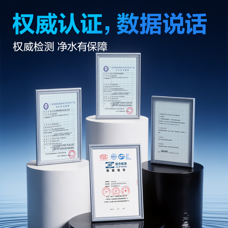 得力LD480龍頭凈水器（一機(jī)四芯）(灰)(臺(tái))