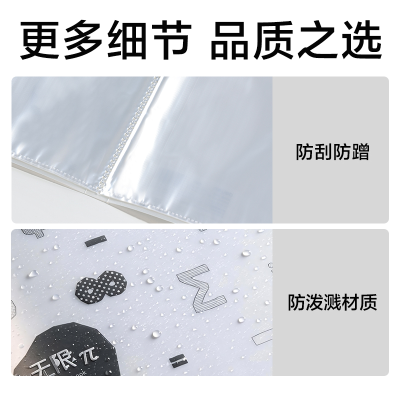 得力PQ370-30_無限派30頁資料冊(混)(個)