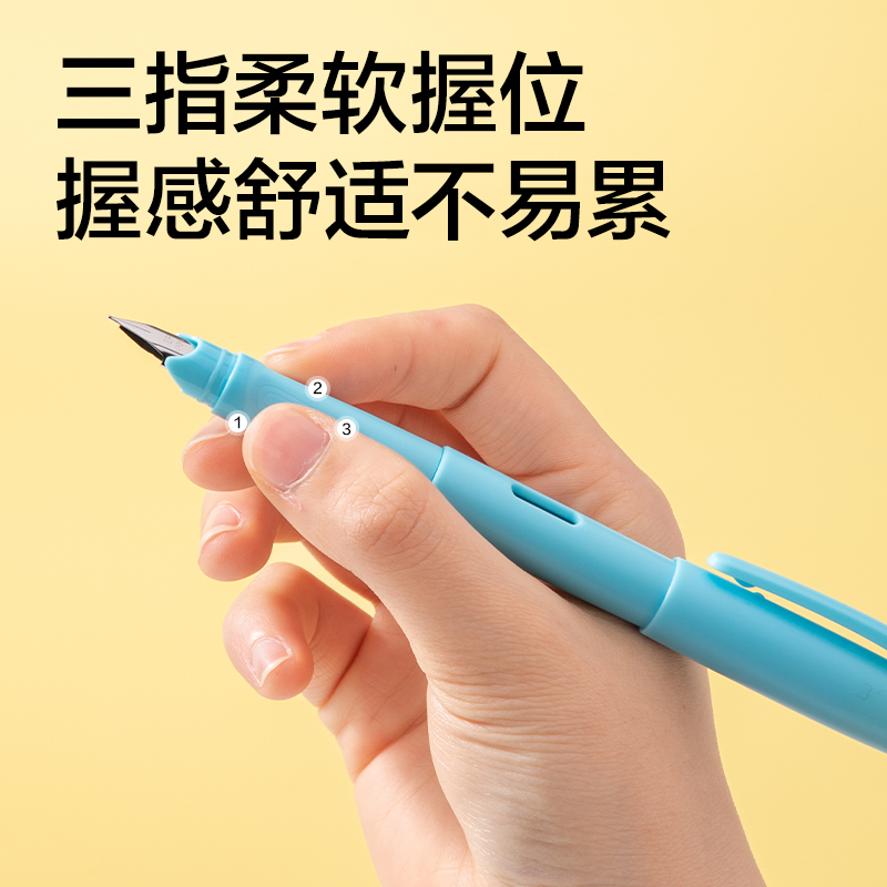 得力SF620學生鋼筆EF明尖(1筆+4墨囊)(黑)