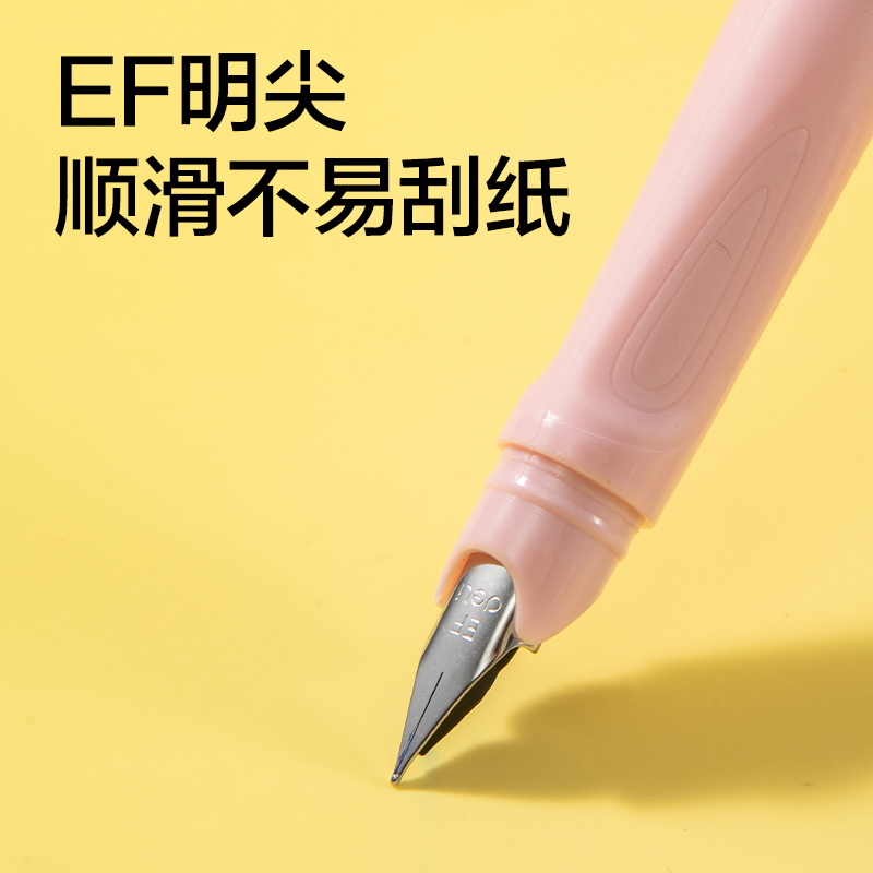 得力SF620學生鋼筆EF明尖(1筆+4墨囊)(黑)