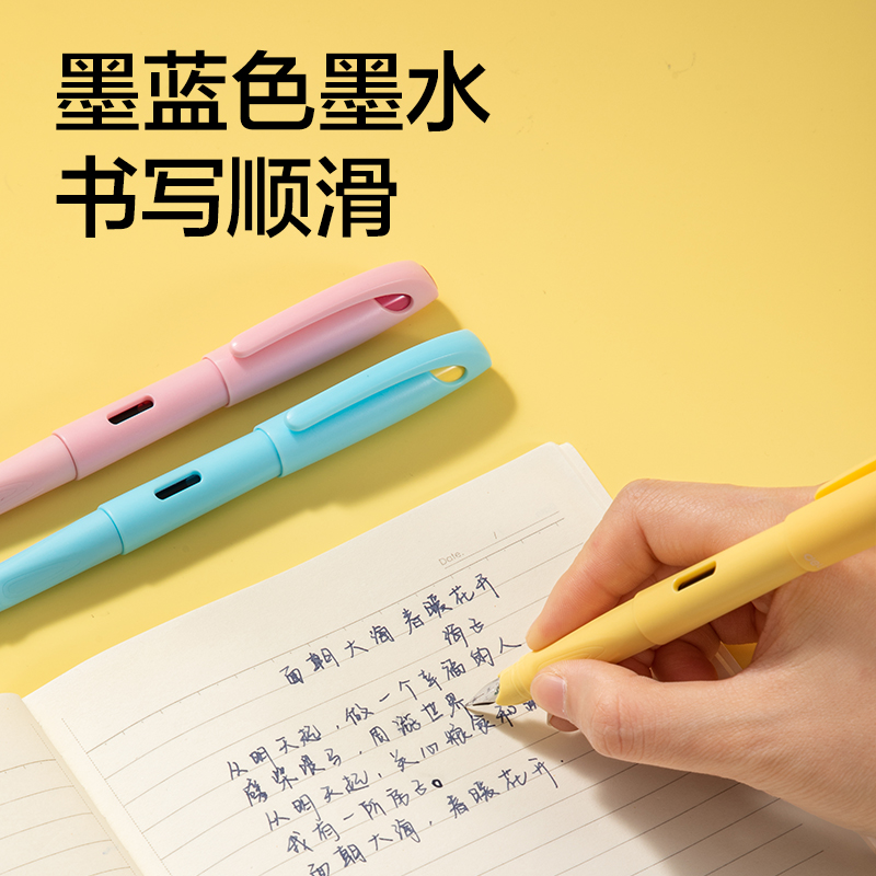 得力SF620學生鋼筆EF明尖(1筆+4墨囊)(墨藍)