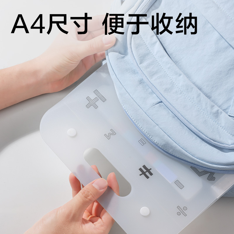 得力PM371_無限派豎式13格風(fēng)琴包(混)(個(gè))