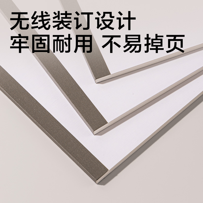 得力WA540-JX簡系無線裝訂本A540張(橫線)(本)