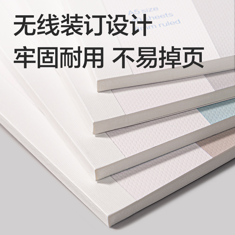 得力WA540無(wú)線裝訂本A5 40張(非白調(diào))(本)