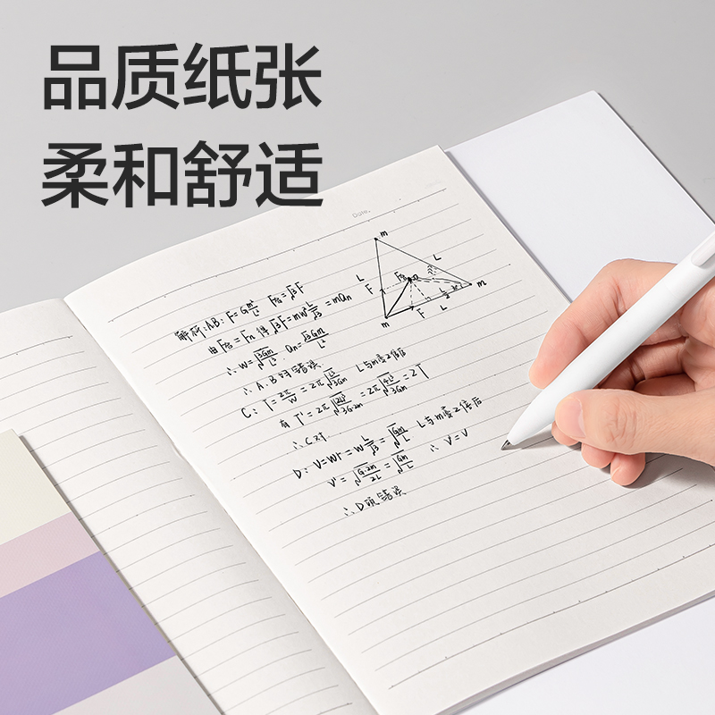 得力WA540無(wú)線裝訂本A5 40張(非白調(diào))(本)