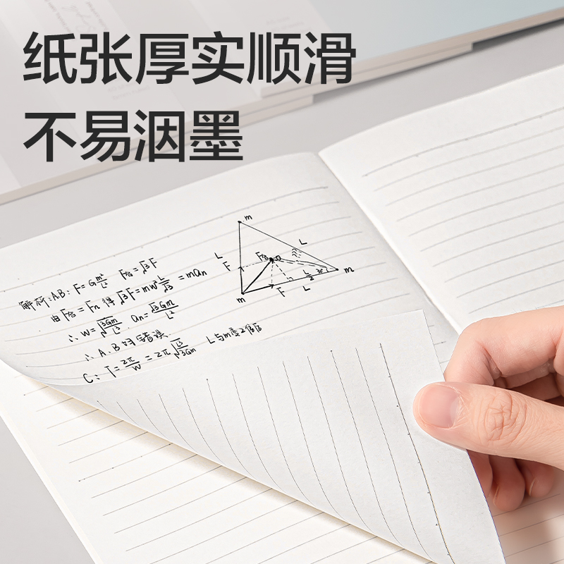 得力WA540無(wú)線裝訂本A5 40張(非白調(diào))(本)