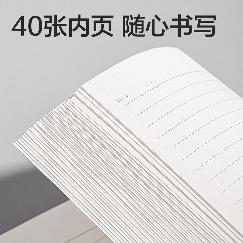 得力WA540無(wú)線裝訂本A5 40張(非白調(diào))(本)