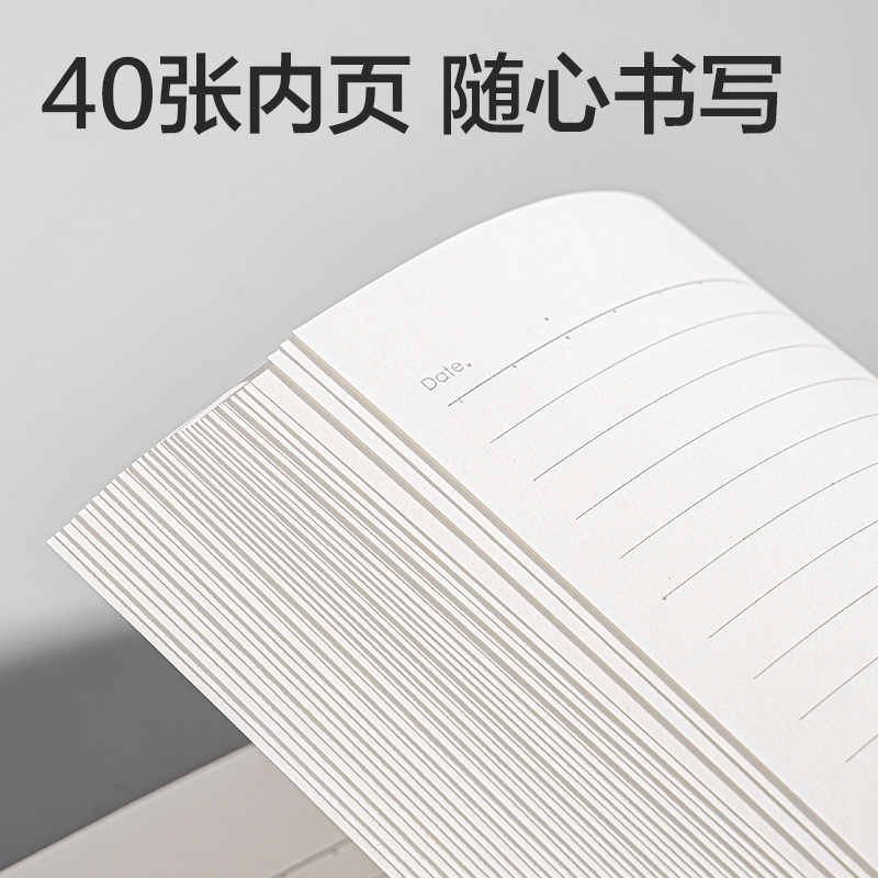 得力WB540無線裝訂本B5 40張(非白調(diào))(本)