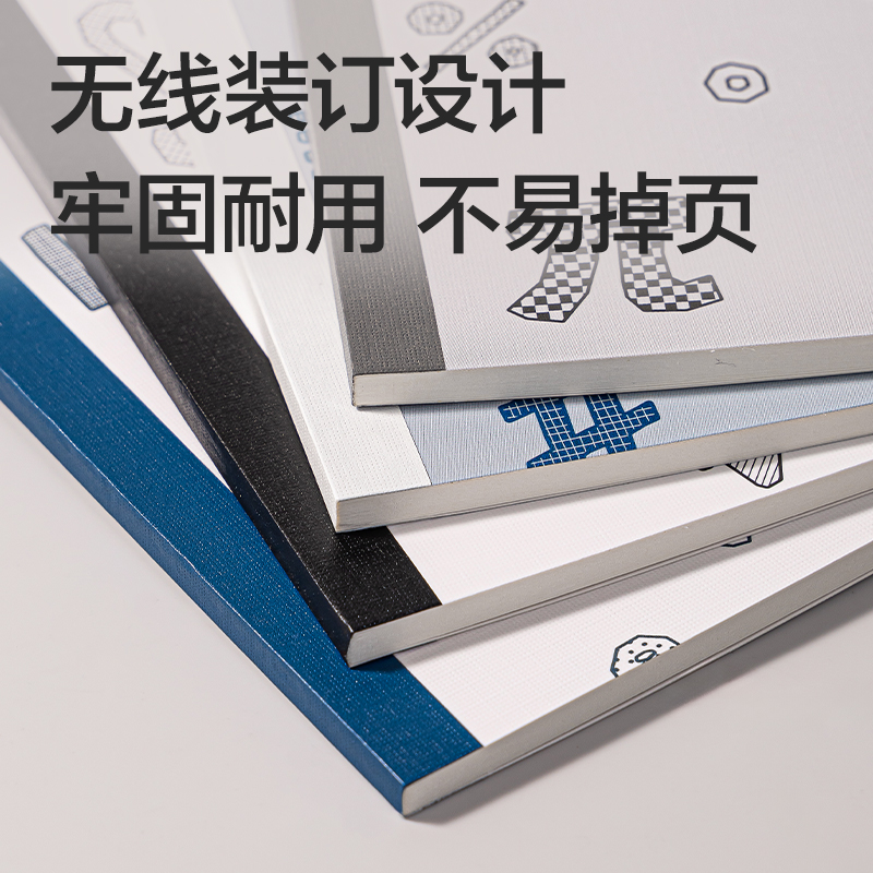 得力WA540無限派系列無線裝訂本A5 40張(無限派)(本)