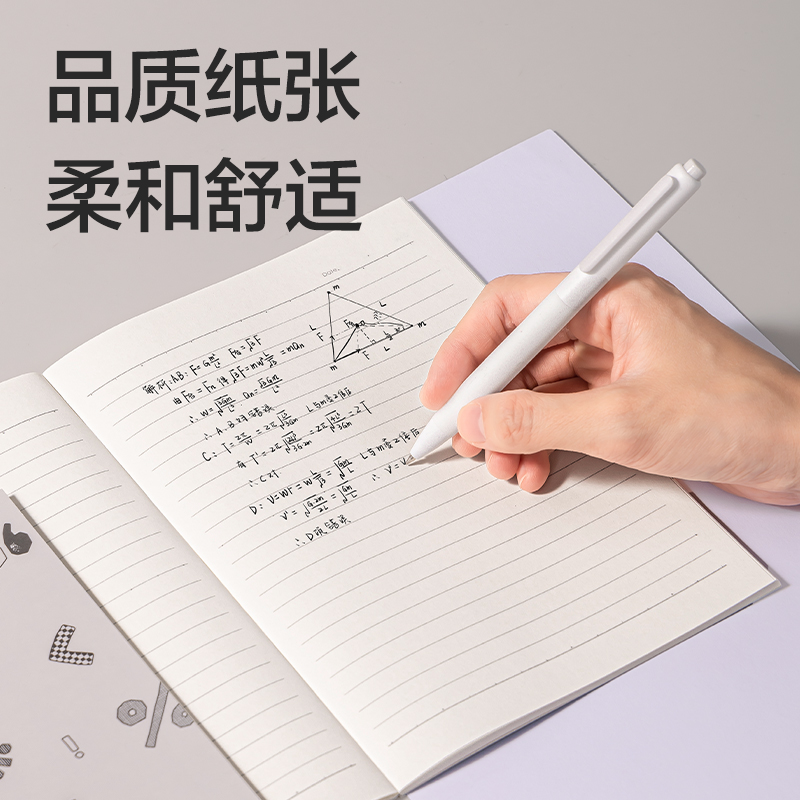 得力WA540無限派系列無線裝訂本A5 40張(無限派)(本)