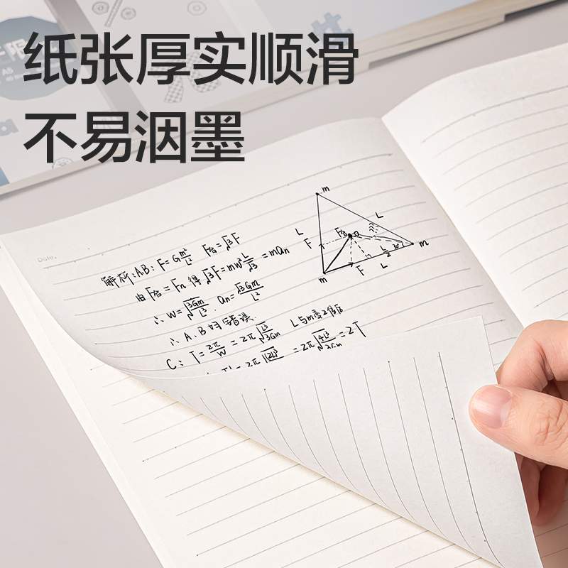 得力WA540無限派系列無線裝訂本A5 40張(無限派)(本)